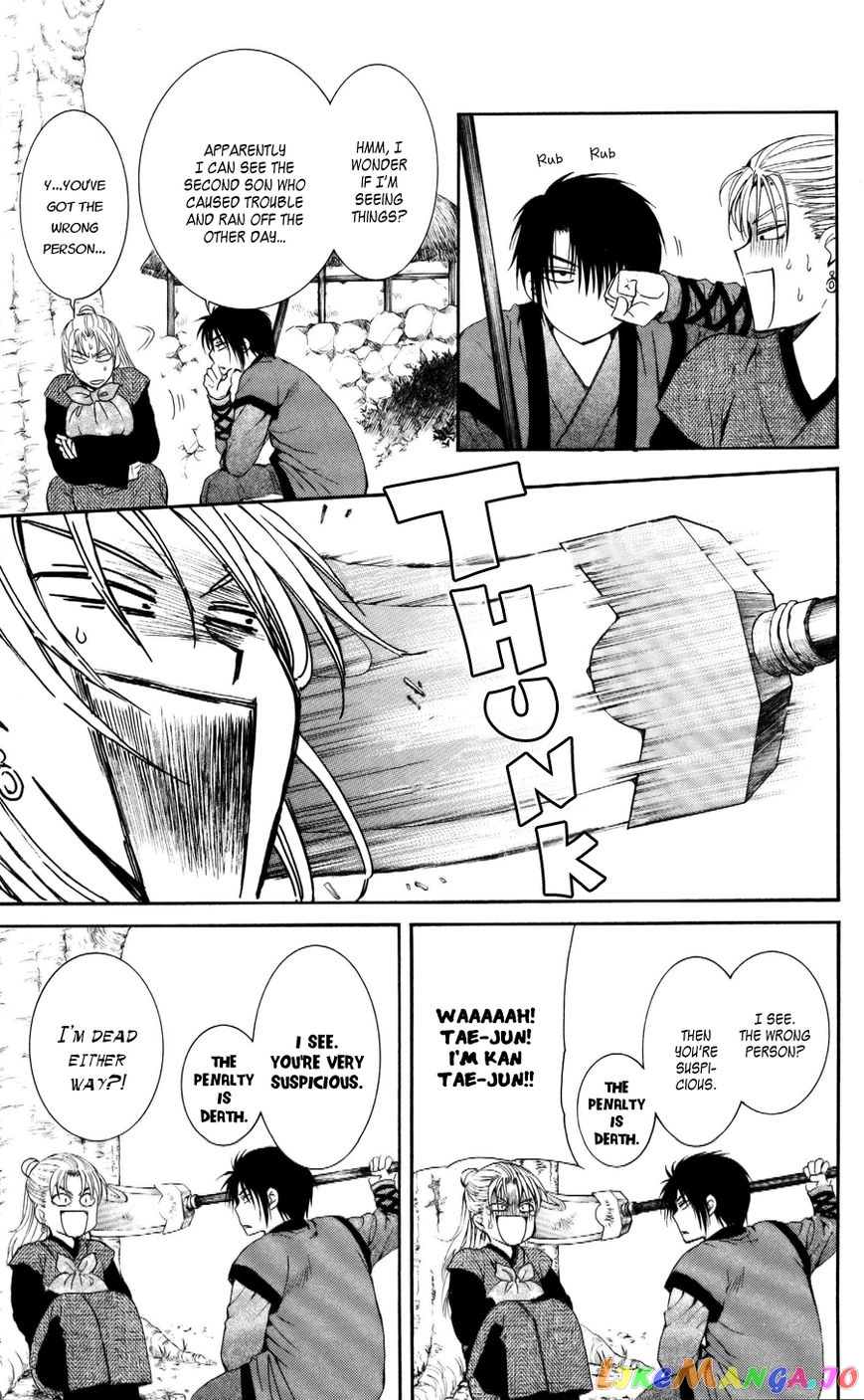 Akatsuki No Yona Chapter 56 image 18